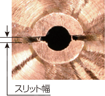 一条スリット拡大画像